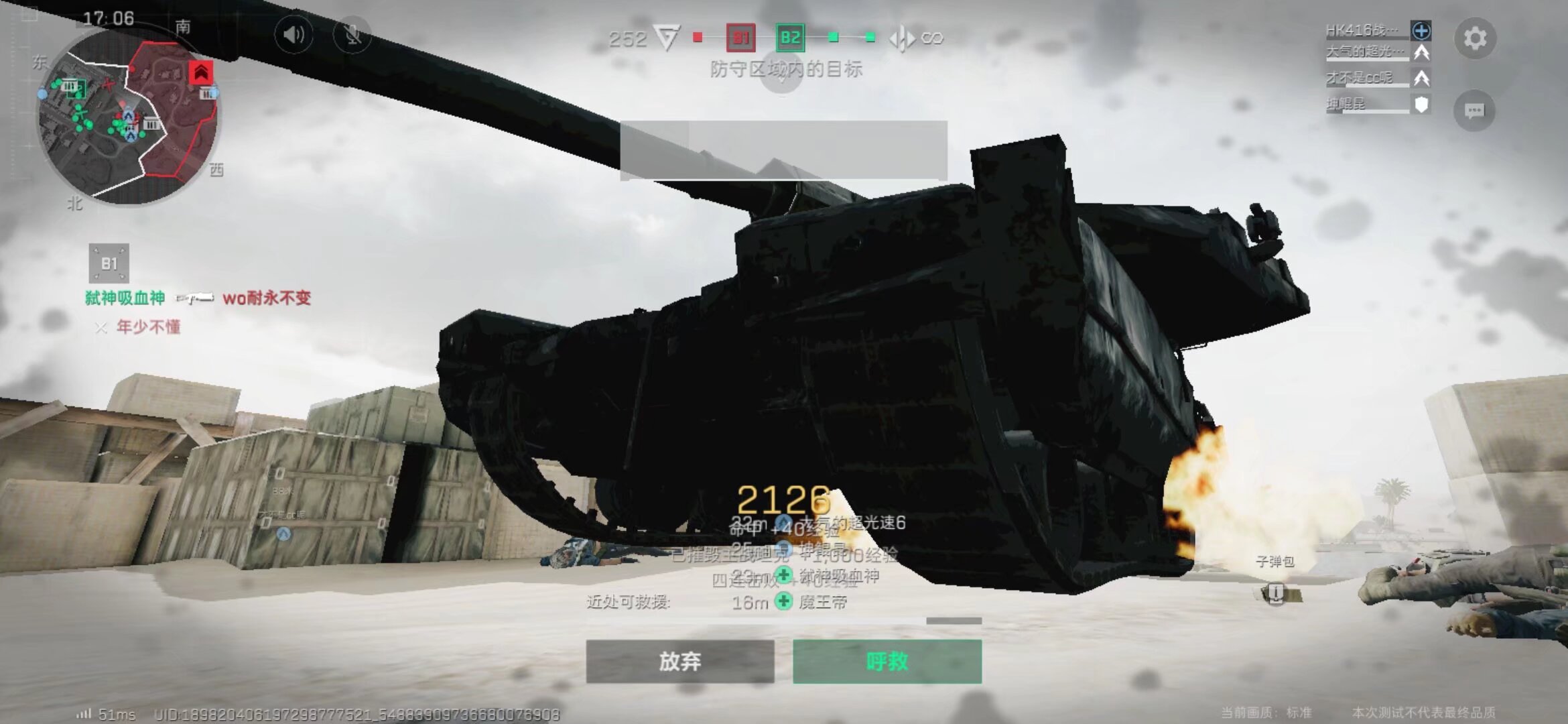 势融入团队 势融入团队