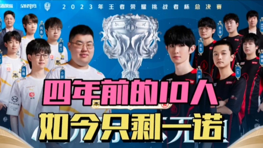 在球队整体 在球队整体