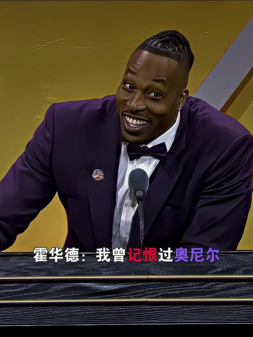 接力链